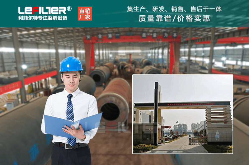 公司實力 公司實力