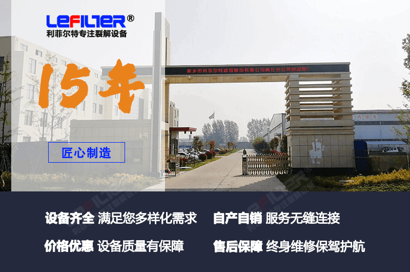 廢舊輪胎煉油設備廠家