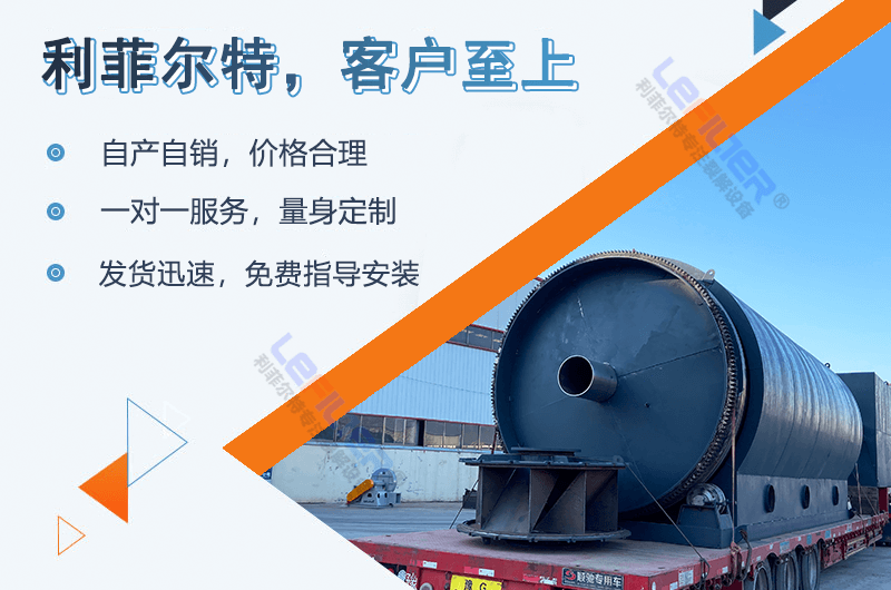 輪胎裂解油屬于什么油？輪胎裂解油的成分