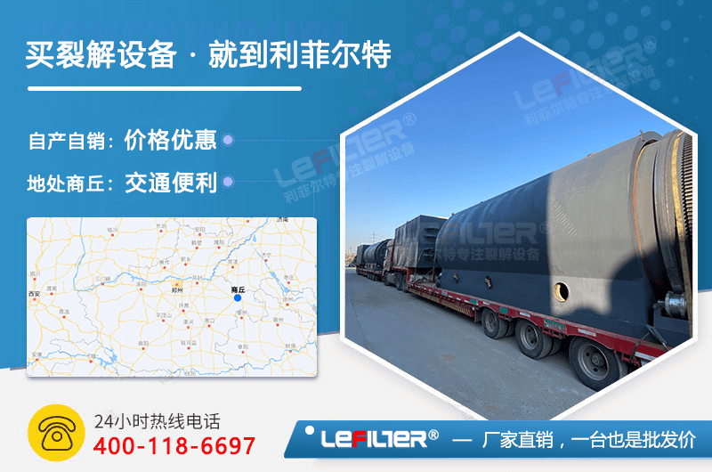 廢輪胎煉油設備聚集地