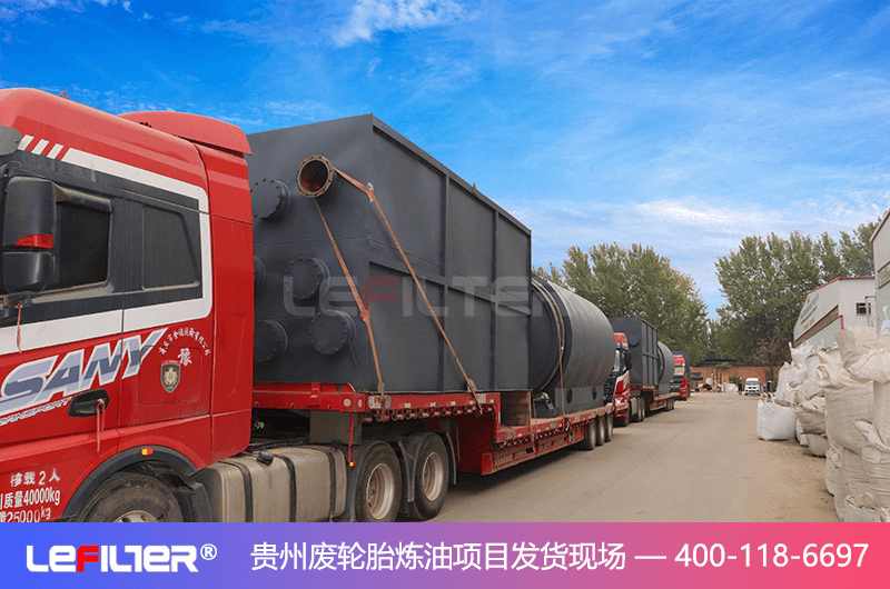 廢輪胎煉油設(shè)備