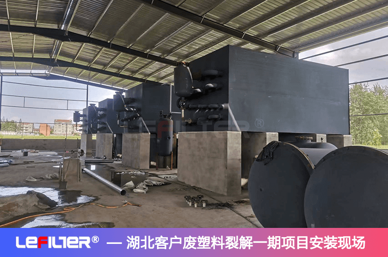 廢塑料煉油設備