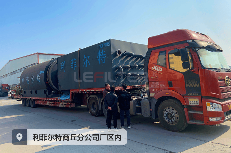 廢輪胎煉油設備