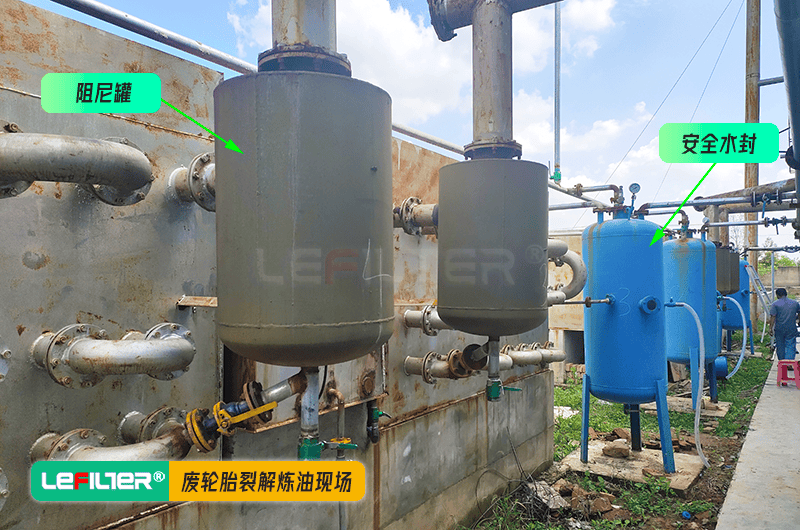 熱裂解煉油設備水封