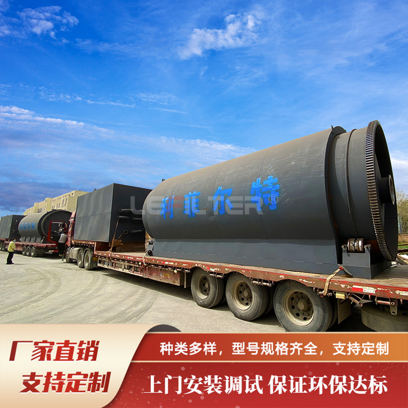 輪胎裂解設(shè)備所需的輪胎需要切割嗎