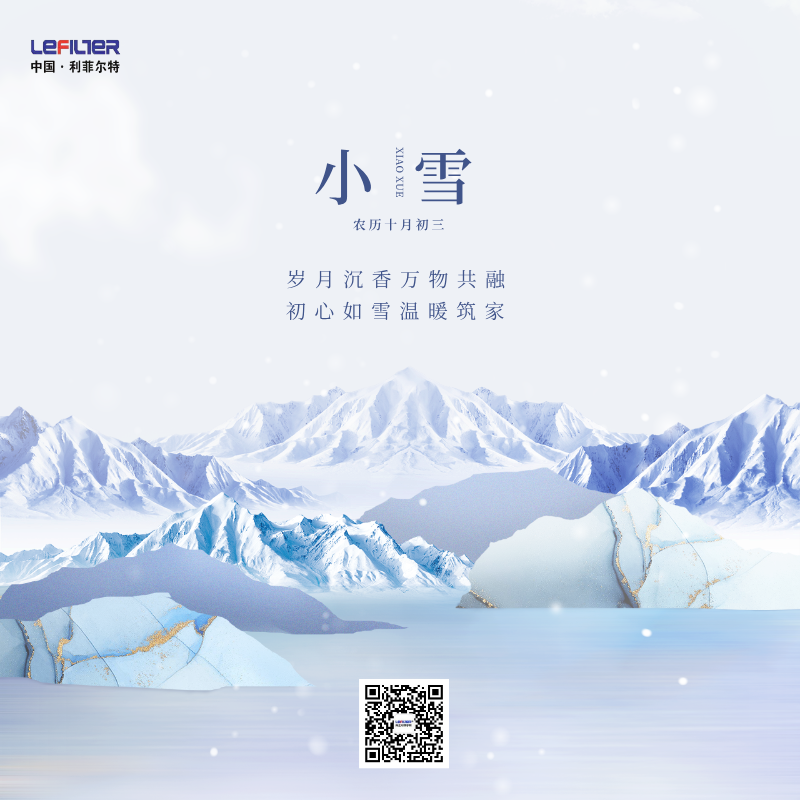 小雪：冬韻漸濃，藏著生活的溫度與時光的詩意