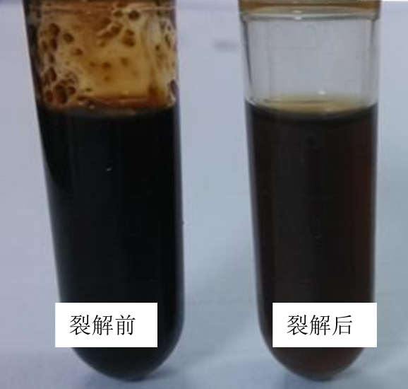 廢棄油脂裂解前后對(duì)比