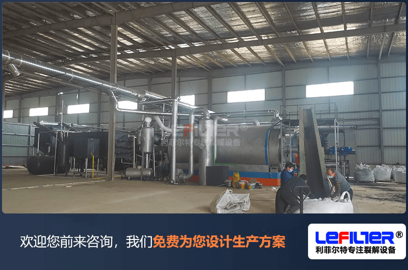 橡膠粉熱裂解煉油出油率低的原因之原料本身