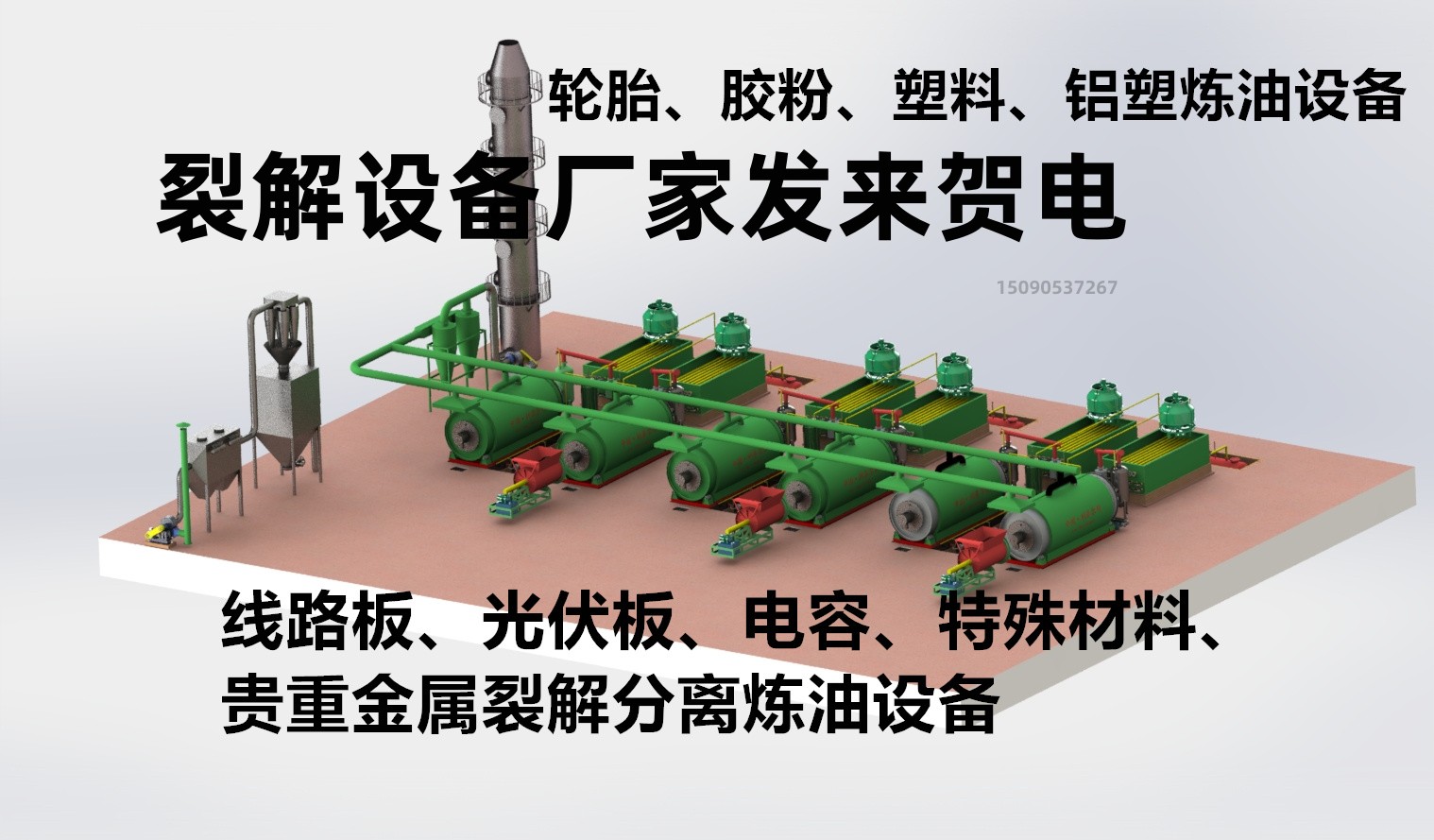 微信圖片_20201124144728_副本 微信圖片_20201124144728_副本